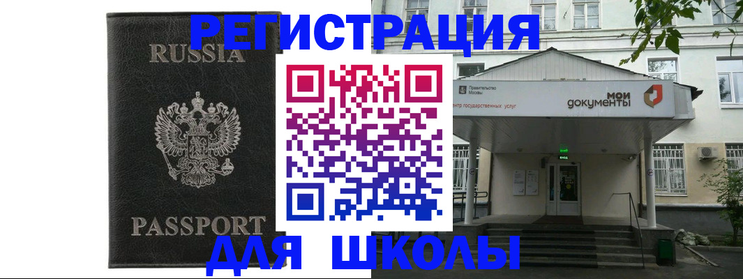 прописка от собственника в Светогорске